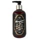 Крем для укладки вьющихся волос Morgan’s Men's Curl Cream 250ml bottle(Новинка) M268 фото 1