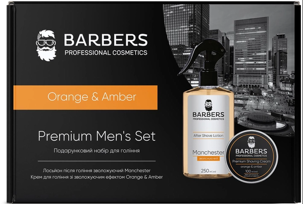Подарочный набор для бритья Orange & Amber Barbers 289417 фото