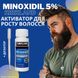 Лосьон Minoxidil 5% KIRKLAND (1 флакон) + дозатор 17855689 фото 2