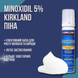 Пена minoxidil 5% KIRKLAND (1 флакон) 4 фото 8